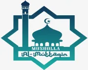Logo DKM Mushola Al-Muttaqin dengan siluet mushola dan kaligrafi
